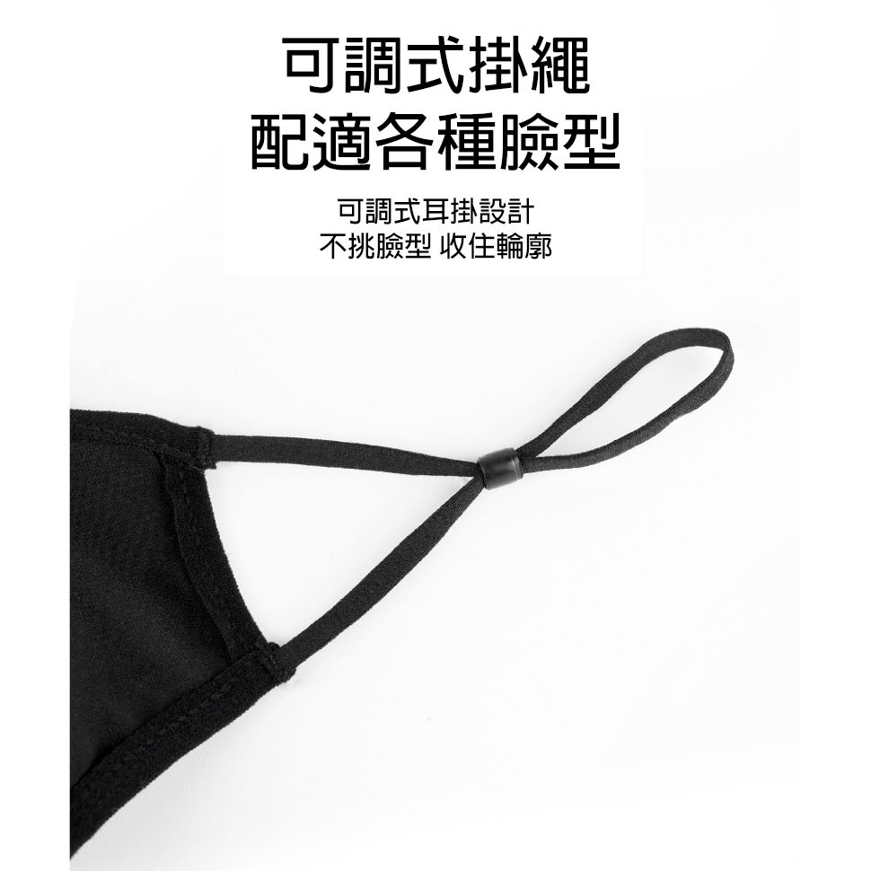 【告別悶熱】防曬口罩 涼感口罩 冰絲面罩 立體透氣 騎行口罩 男女通用 防紫外線 運動跑步 機車族必備 可調式掛繩-細節圖9
