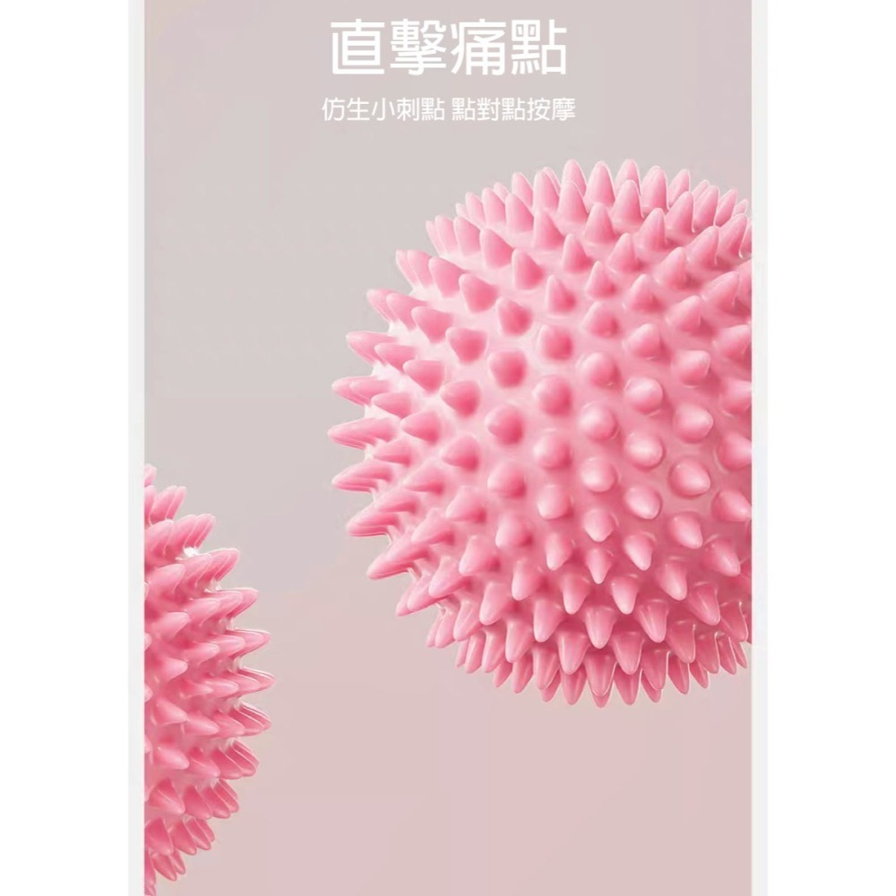 刺蝟按摩球 筋膜球 足底按摩球 花生球 肩頸腰背肌肉放鬆球 健身復健滾動球 刺刺球 瑜珈按摩器 小腿按摩器-細節圖7