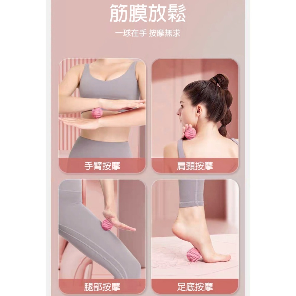 刺蝟按摩球 筋膜球 足底按摩球 花生球 肩頸腰背肌肉放鬆球 健身復健滾動球 刺刺球 瑜珈按摩器 小腿按摩器-細節圖8