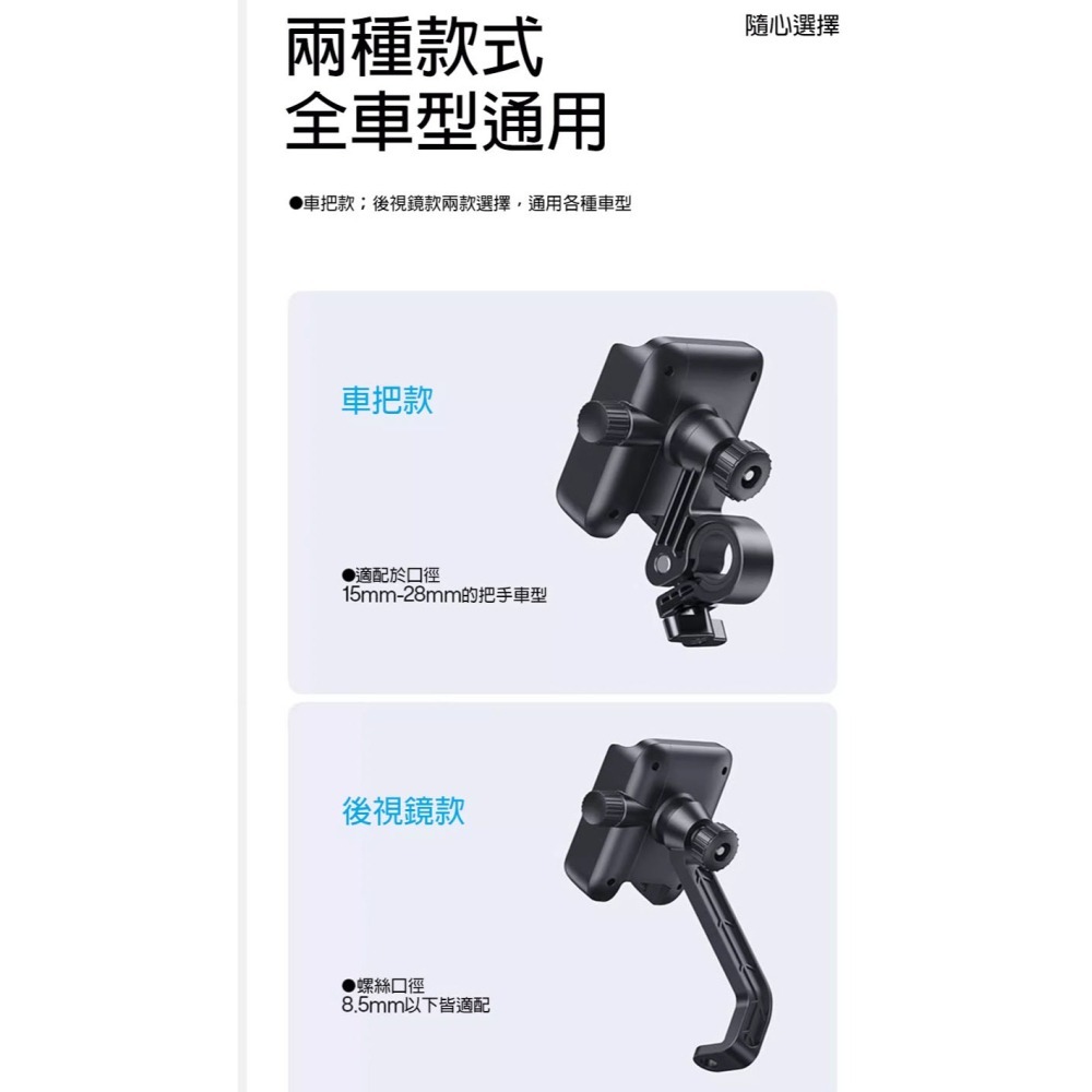 機車手機支架 摩托車手機架 電動車導航支架 自行車手機夾 防震防抖 360度旋轉 快拆設計 通用型手機固定架-細節圖3