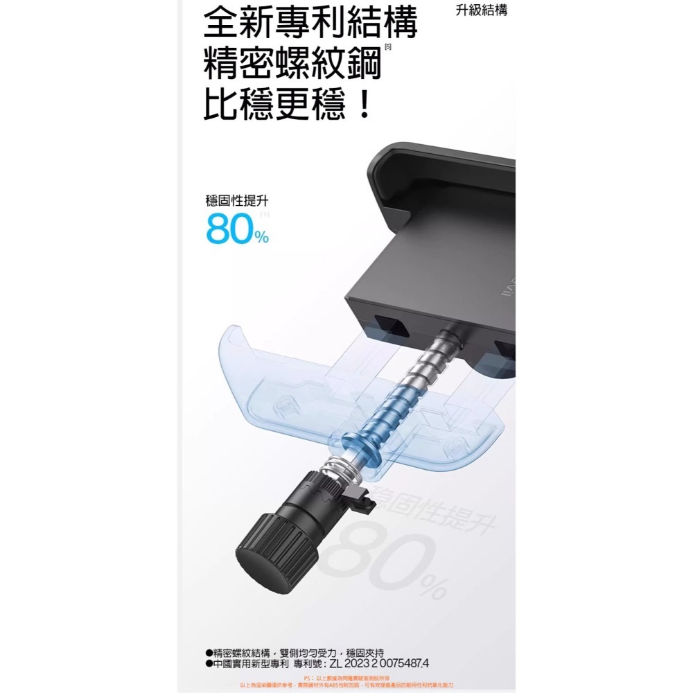 機車手機支架 摩托車手機架 電動車導航支架 自行車手機夾 防震防抖 360度旋轉 快拆設計 通用型手機固定架-細節圖4