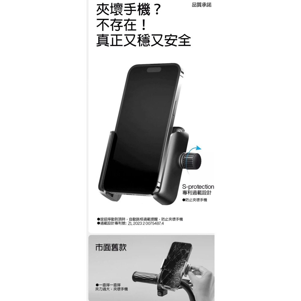 機車手機支架 摩托車手機架 電動車導航支架 自行車手機夾 防震防抖 360度旋轉 快拆設計 通用型手機固定架-細節圖6