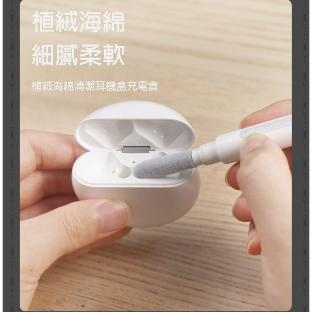 【AirPods救星】三合一 耳機清潔筆 植絨海綿+高密度毛刷+金屬筆尖 適用Pro2/3代 藍牙耳機清潔神器-細節圖3