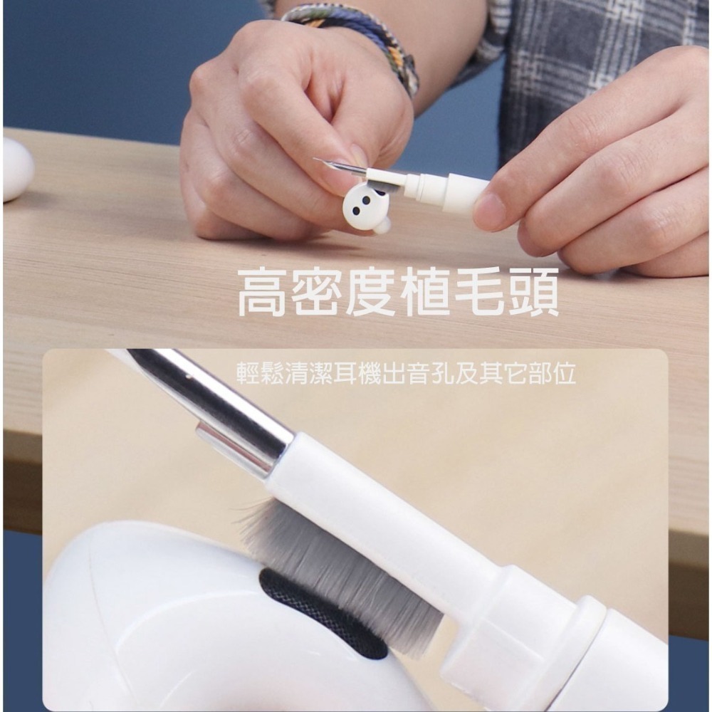 【AirPods救星】三合一 耳機清潔筆 植絨海綿+高密度毛刷+金屬筆尖 適用Pro2/3代 藍牙耳機清潔神器-細節圖4