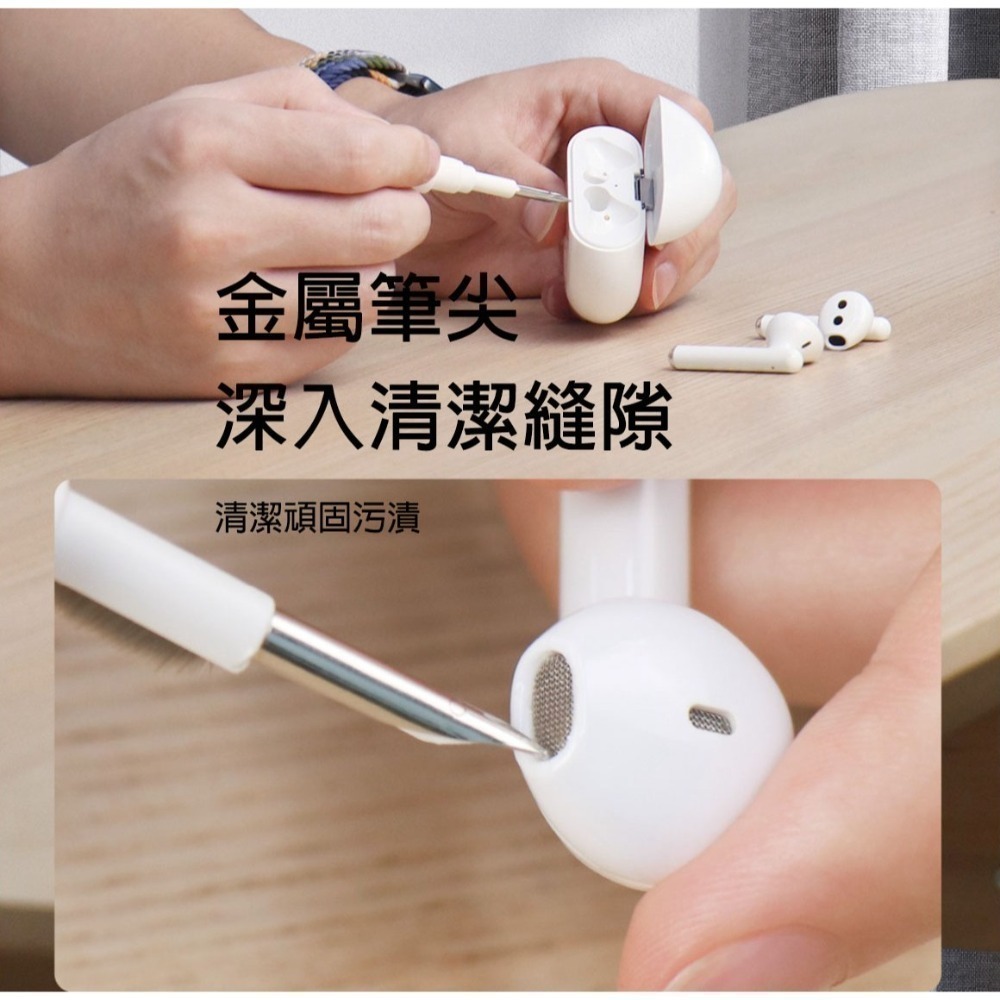 【AirPods救星】三合一 耳機清潔筆 植絨海綿+高密度毛刷+金屬筆尖 適用Pro2/3代 藍牙耳機清潔神器-細節圖5