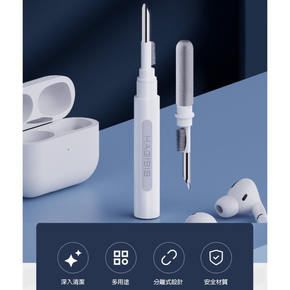 【AirPods救星】三合一 耳機清潔筆 植絨海綿+高密度毛刷+金屬筆尖 適用Pro2/3代 藍牙耳機清潔神器-細節圖7