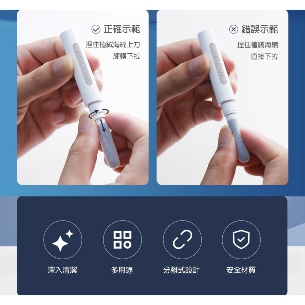 【AirPods救星】三合一 耳機清潔筆 植絨海綿+高密度毛刷+金屬筆尖 適用Pro2/3代 藍牙耳機清潔神器-細節圖8