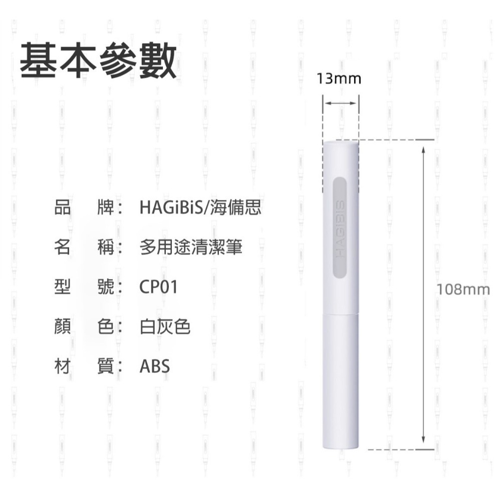 【AirPods救星】三合一 耳機清潔筆 植絨海綿+高密度毛刷+金屬筆尖 適用Pro2/3代 藍牙耳機清潔神器-細節圖9
