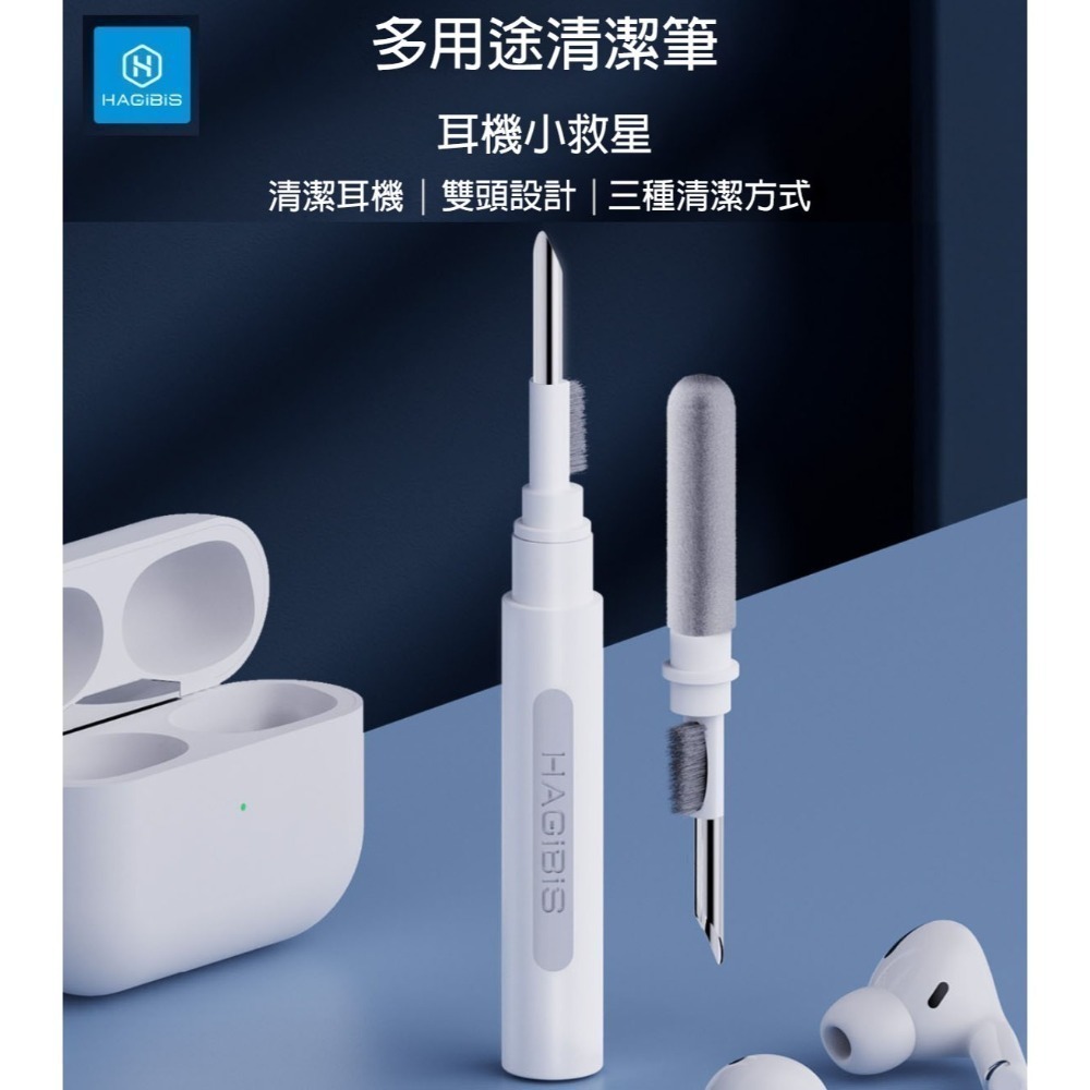【AirPods救星】三合一 耳機清潔筆 植絨海綿+高密度毛刷+金屬筆尖 適用Pro2/3代 藍牙耳機清潔神器-細節圖10