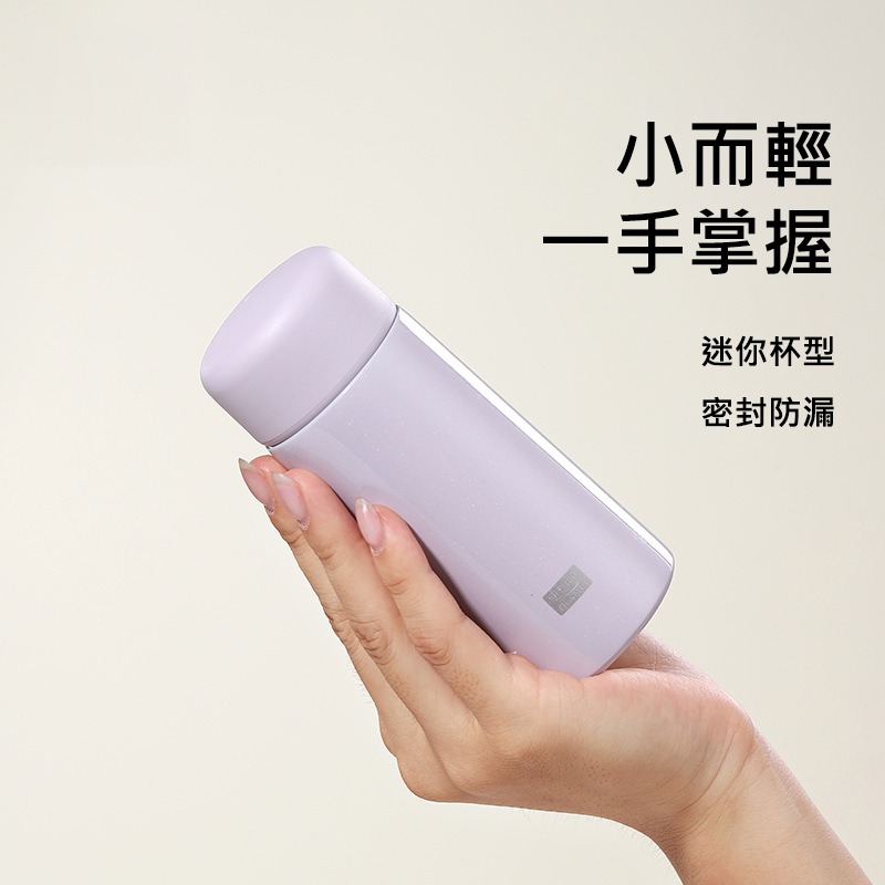【迷你保溫杯】304不鏽鋼 女生便攜口袋杯 150ml 200ml 雙容量 含茶隔 隨手杯 保溫保冷 辦公室 車載杯-細節圖2