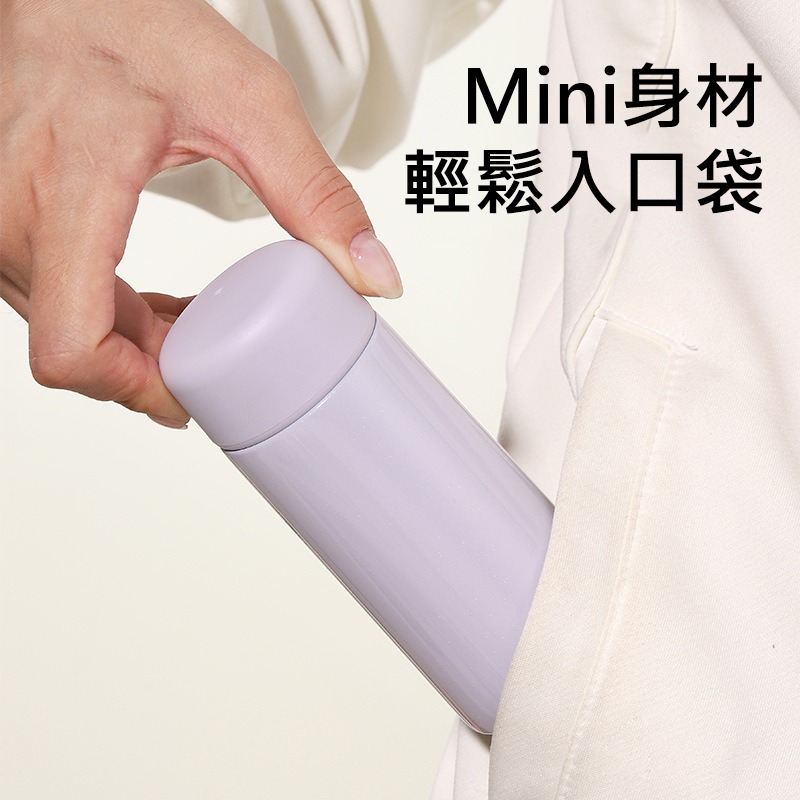 【迷你保溫杯】304不鏽鋼 女生便攜口袋杯 150ml 200ml 雙容量 含茶隔 隨手杯 保溫保冷 辦公室 車載杯-細節圖4