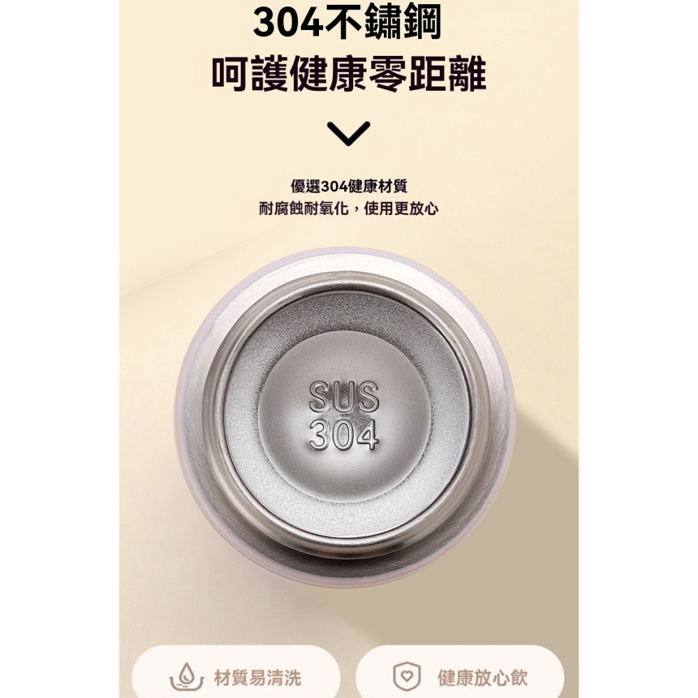 【迷你保溫杯】304不鏽鋼 女生便攜口袋杯 150ml 200ml 雙容量 含茶隔 隨手杯 保溫保冷 辦公室 車載杯-細節圖5