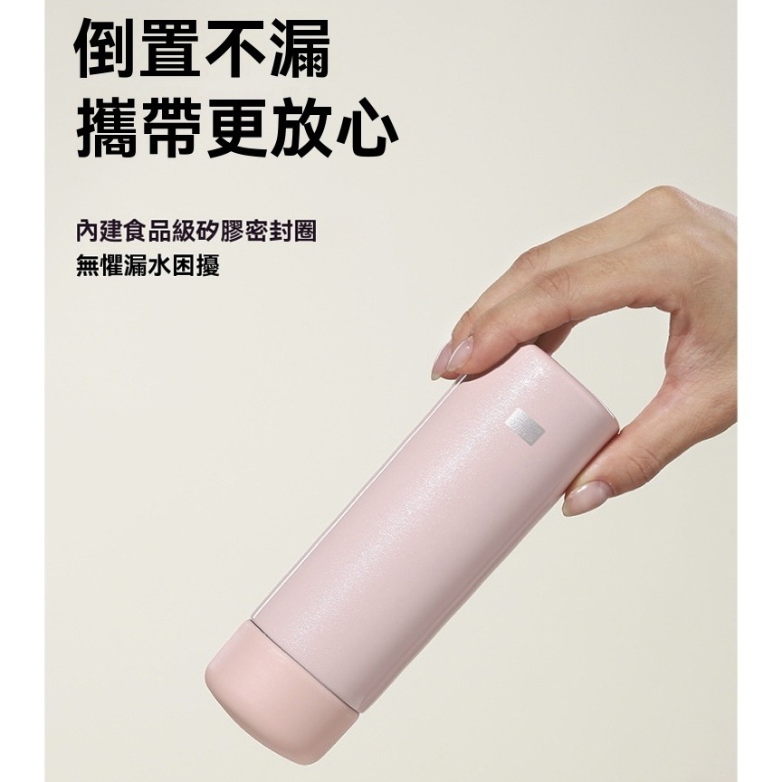 【迷你保溫杯】304不鏽鋼 女生便攜口袋杯 150ml 200ml 雙容量 含茶隔 隨手杯 保溫保冷 辦公室 車載杯-細節圖6