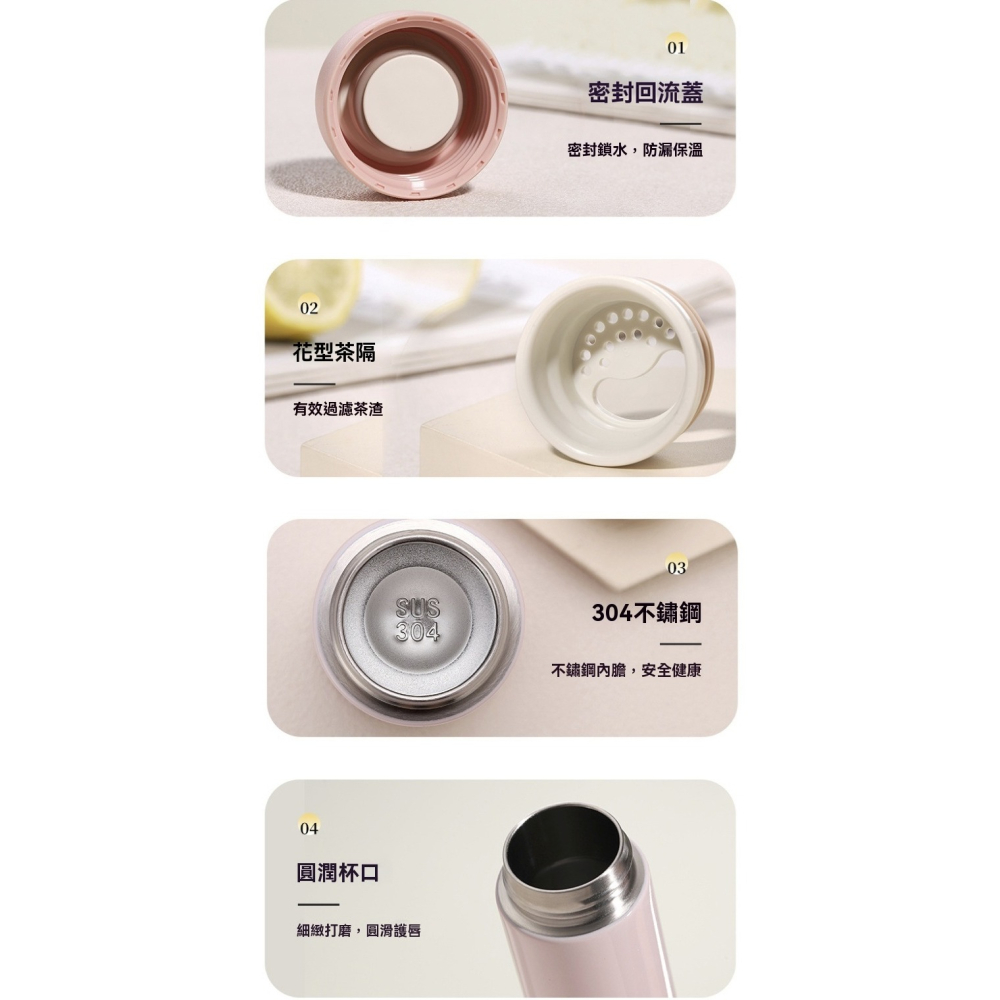 【迷你保溫杯】304不鏽鋼 女生便攜口袋杯 150ml 200ml 雙容量 含茶隔 隨手杯 保溫保冷 辦公室 車載杯-細節圖7