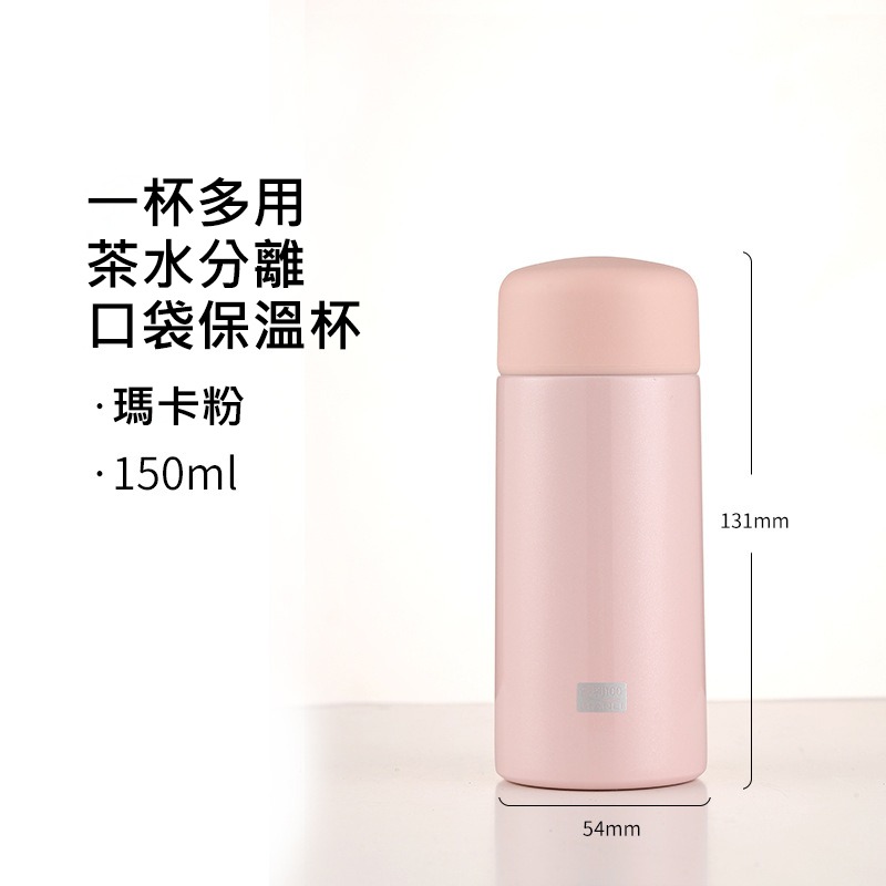 馬卡粉/150ml
