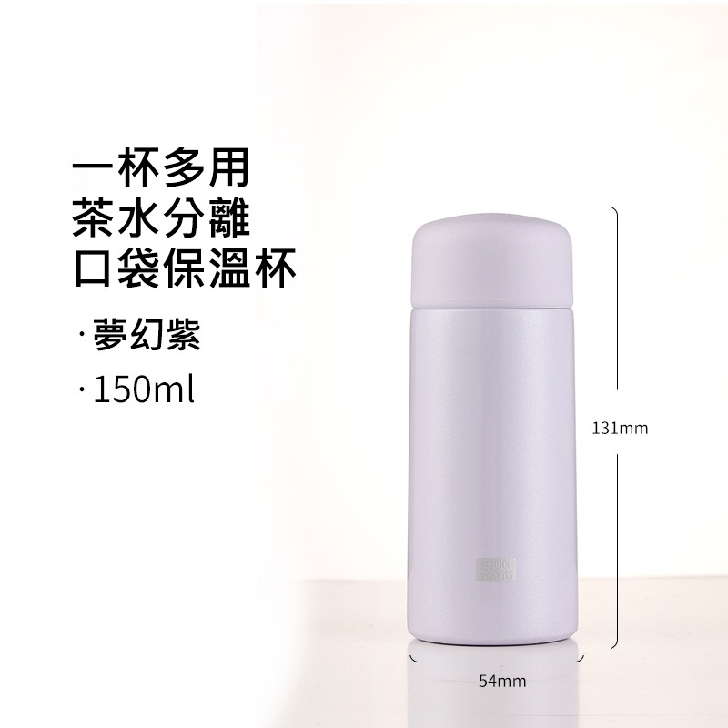 夢幻紫/150ml