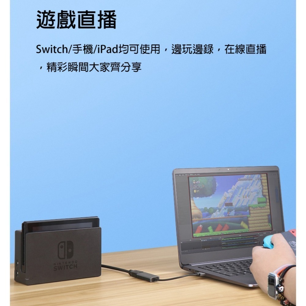 USB/Type-C視訊擷取卡 4K輸入1080P輸出 Switch2 PS5遊戲直播HDMI轉換器 隨插即用-細節圖3