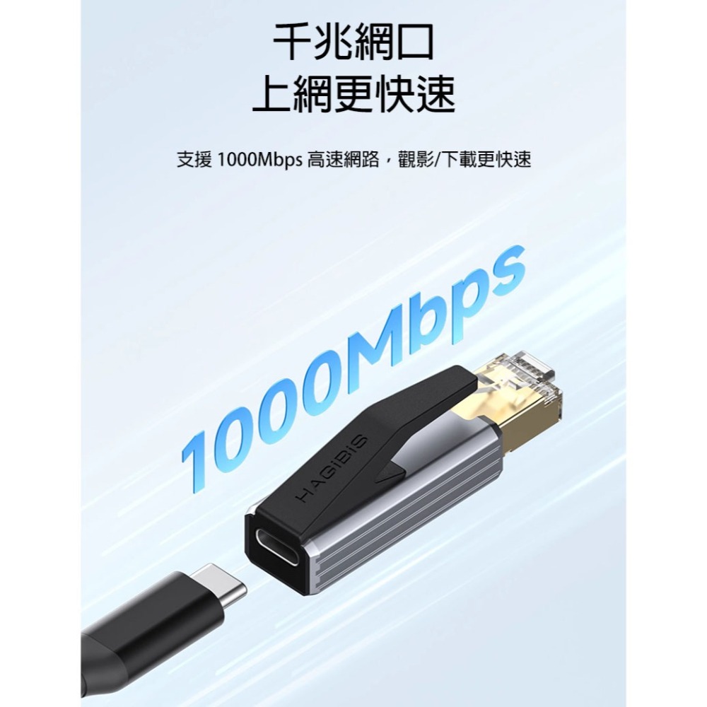 Type-C 轉 rj45 網卡 網路卡 macbook 配件 筆電網路卡 電腦網路卡 外接網路卡 usb網卡 外接網卡-細節圖4