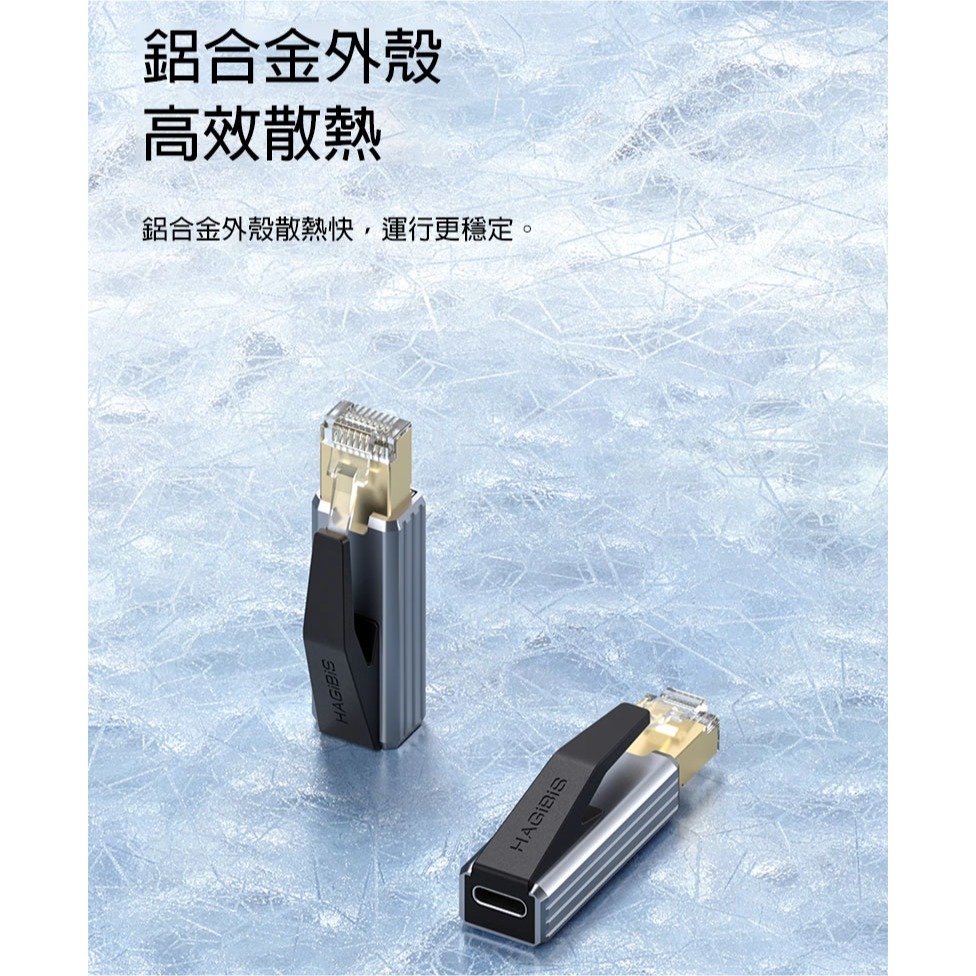 Type-C 轉 rj45 網卡 網路卡 macbook 配件 筆電網路卡 電腦網路卡 外接網路卡 usb網卡 外接網卡-細節圖8