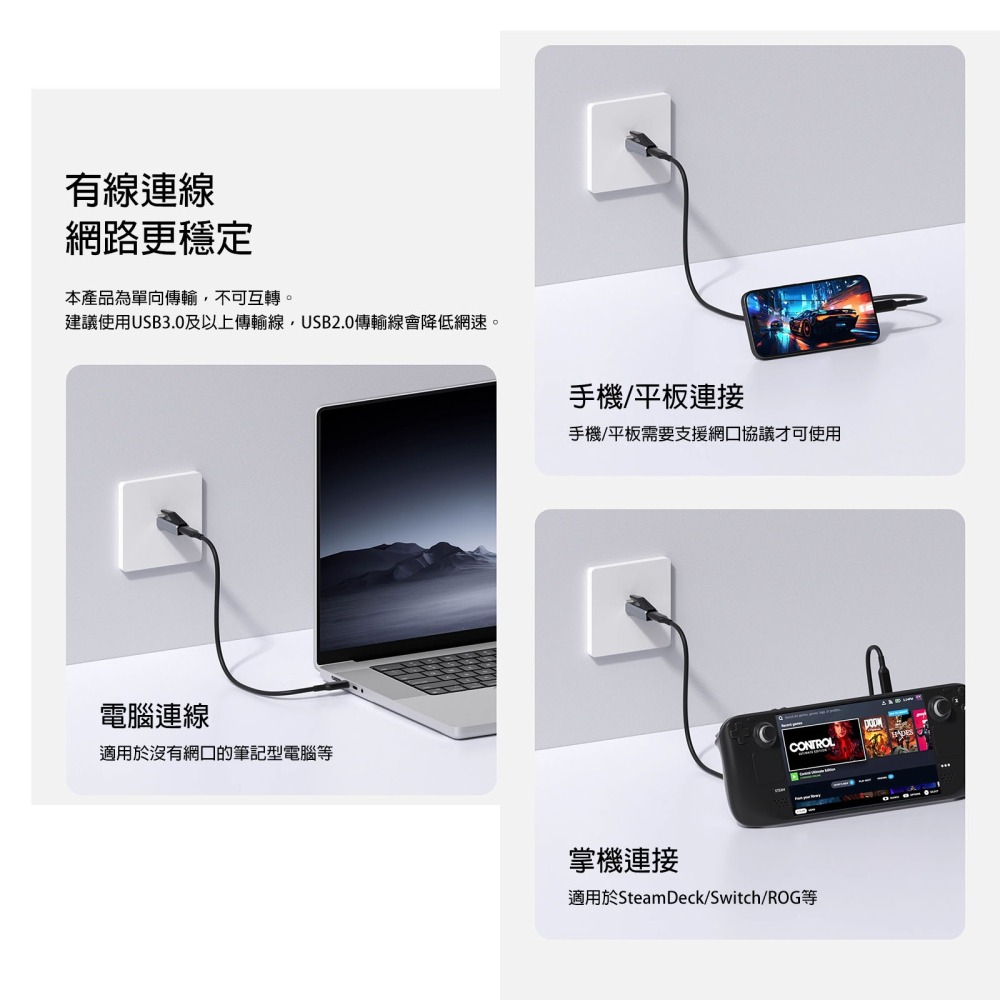 Type-C 轉 rj45 網卡 網路卡 macbook 配件 筆電網路卡 電腦網路卡 外接網路卡 usb網卡 外接網卡-細節圖10