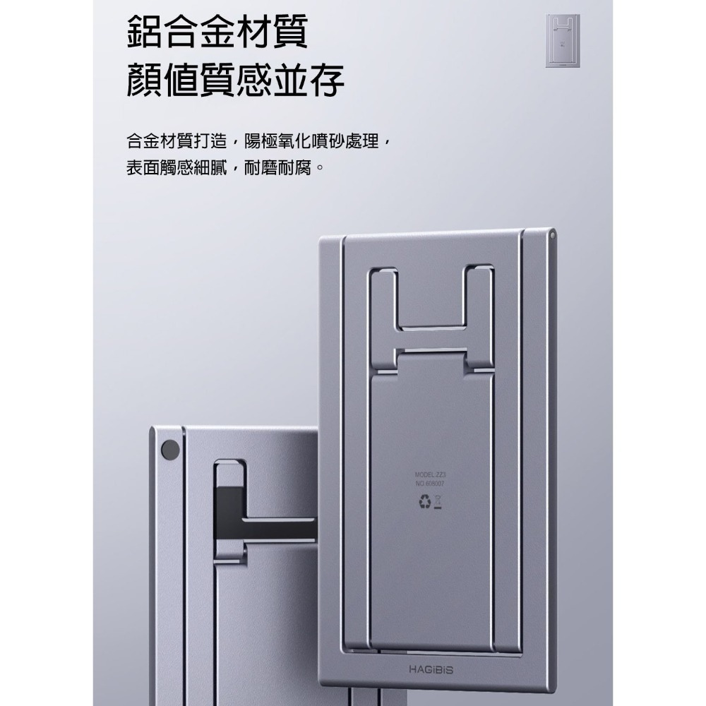 手機支架 桌面支架 摺疊懶人支架 平板支架 多角度可調 金屬支撐架 追劇直播辦公用-細節圖7