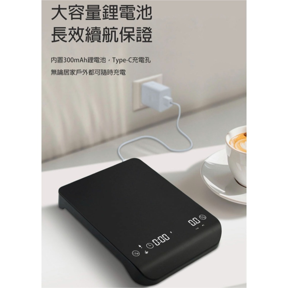 咖啡電子秤 電子秤 精密電子秤 磅秤 電子秤重機 電子磅秤 秤重器 秤 微量秤 食物電子秤 手沖咖啡電子秤 烘焙電子秤-細節圖5