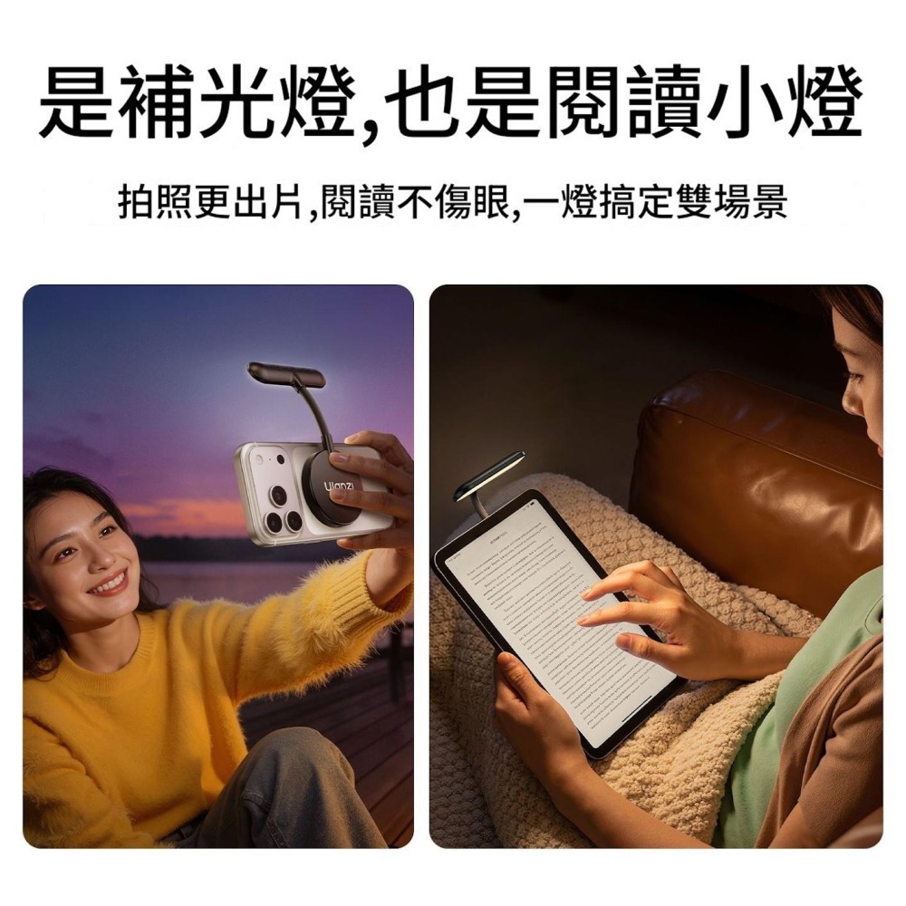 MagSafe磁吸補光燈 適用iPhone 17 自拍美顏 軟管直播打光燈 護眼閱讀燈 Kindle平板夾燈 攝影氛圍燈-細節圖3