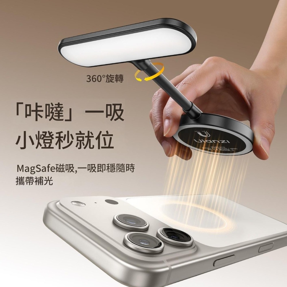 MagSafe磁吸補光燈 適用iPhone 17 自拍美顏 軟管直播打光燈 護眼閱讀燈 Kindle平板夾燈 攝影氛圍燈-細節圖4