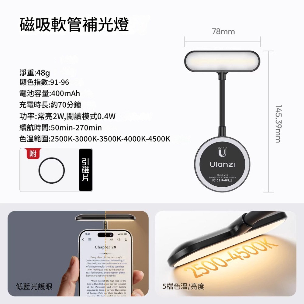 MagSafe磁吸補光燈 適用iPhone 17 自拍美顏 軟管直播打光燈 護眼閱讀燈 Kindle平板夾燈 攝影氛圍燈-細節圖11