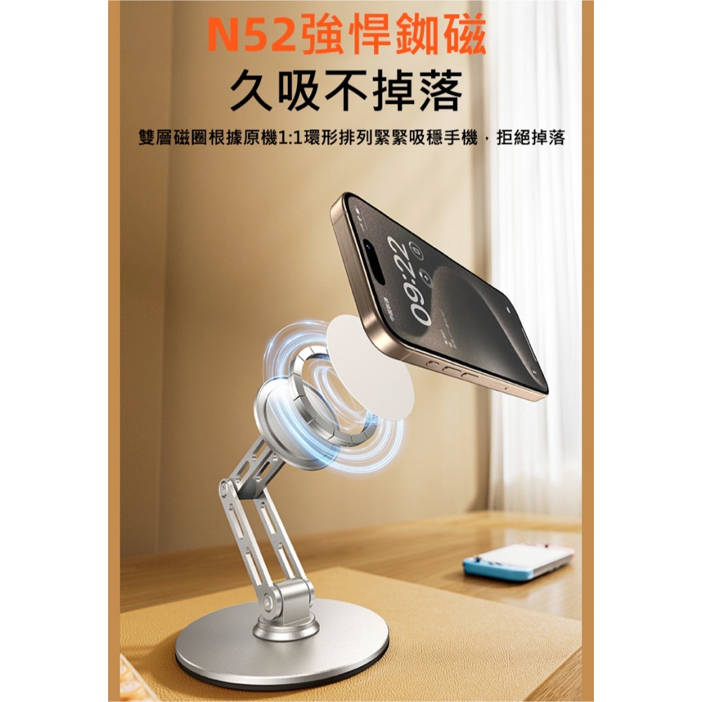 Magsafe 磁吸手機支架 360°旋轉 桌面支架 懶人支架 全金屬可折疊 伸縮 追劇神器 直播 iPad平板通用-細節圖4