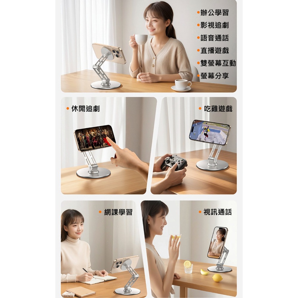Magsafe 磁吸手機支架 360°旋轉 桌面支架 懶人支架 全金屬可折疊 伸縮 追劇神器 直播 iPad平板通用-細節圖7