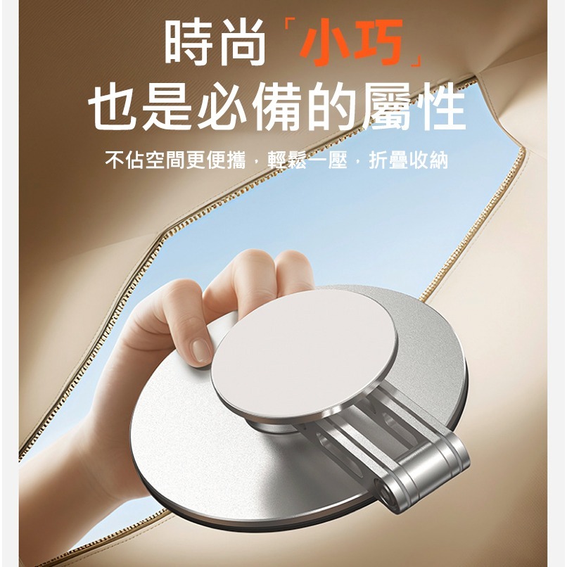 Magsafe 磁吸手機支架 360°旋轉 桌面支架 懶人支架 全金屬可折疊 伸縮 追劇神器 直播 iPad平板通用-細節圖8