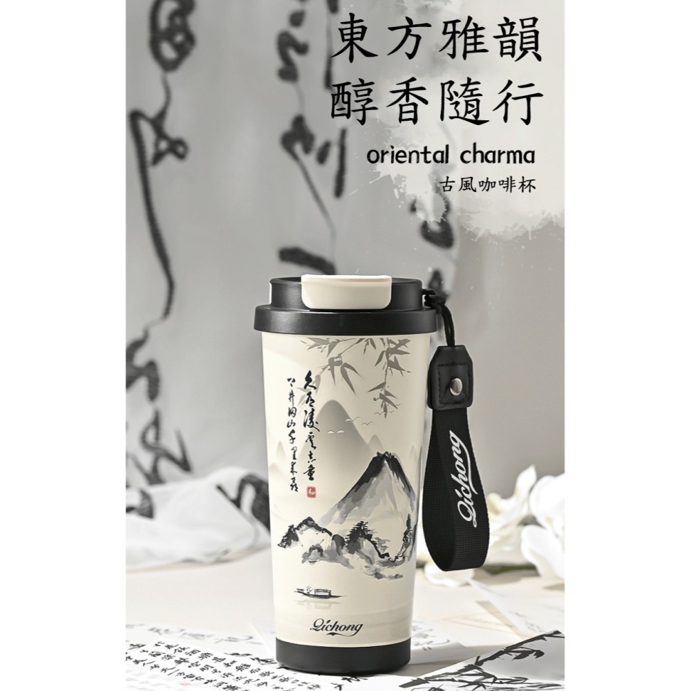 古風保溫杯520ml｜316不鏽鋼陶瓷塗層｜保溫保冷6-12小時｜防漏提繩設計｜辦公室禮物｜咖啡茶飲兩用-細節圖2