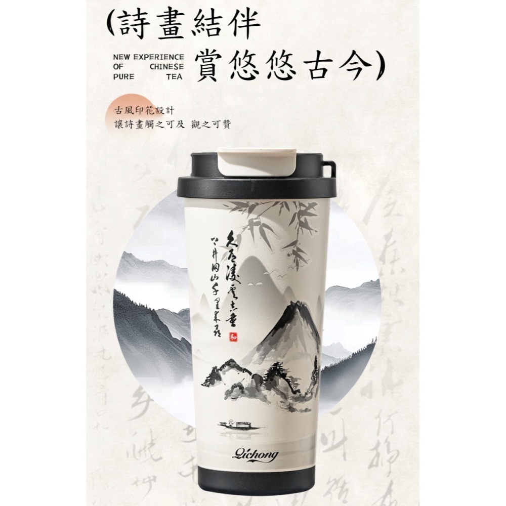 古風保溫杯520ml｜316不鏽鋼陶瓷塗層｜保溫保冷6-12小時｜防漏提繩設計｜辦公室禮物｜咖啡茶飲兩用-細節圖3