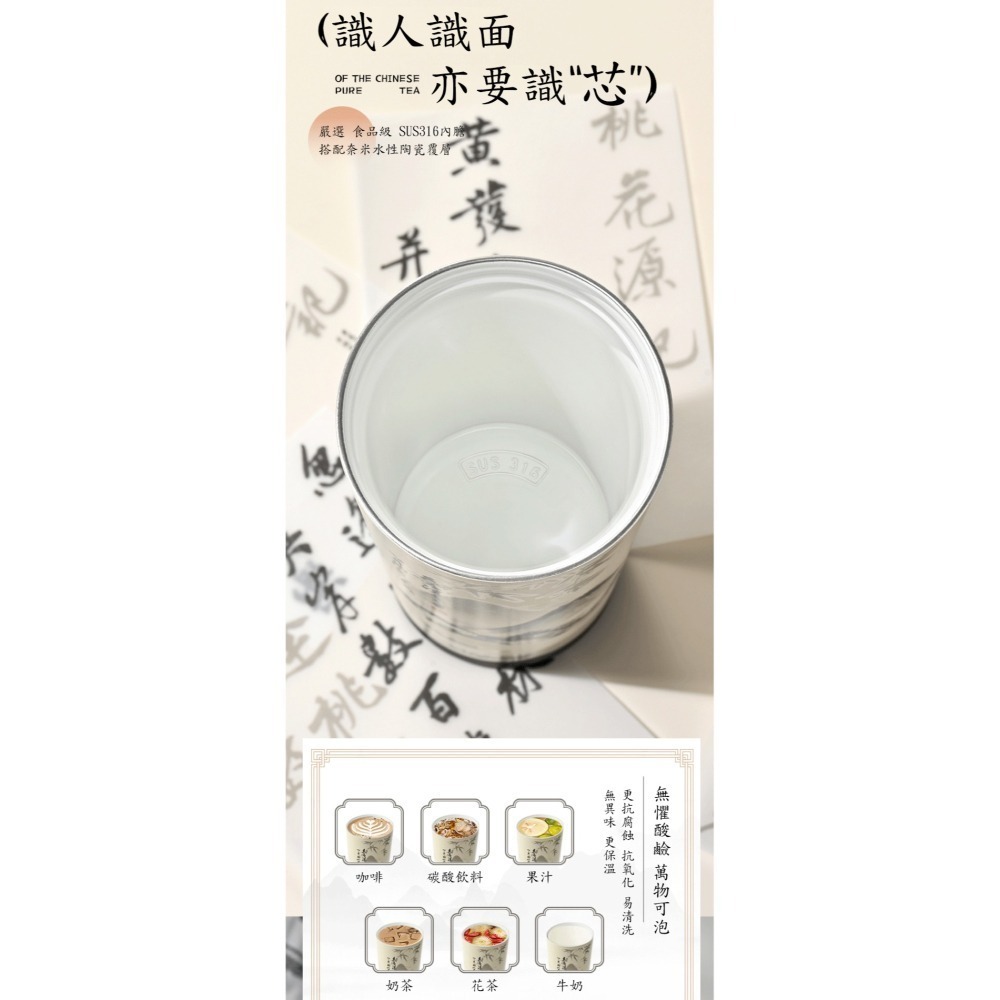 古風保溫杯520ml｜316不鏽鋼陶瓷塗層｜保溫保冷6-12小時｜防漏提繩設計｜辦公室禮物｜咖啡茶飲兩用-細節圖4