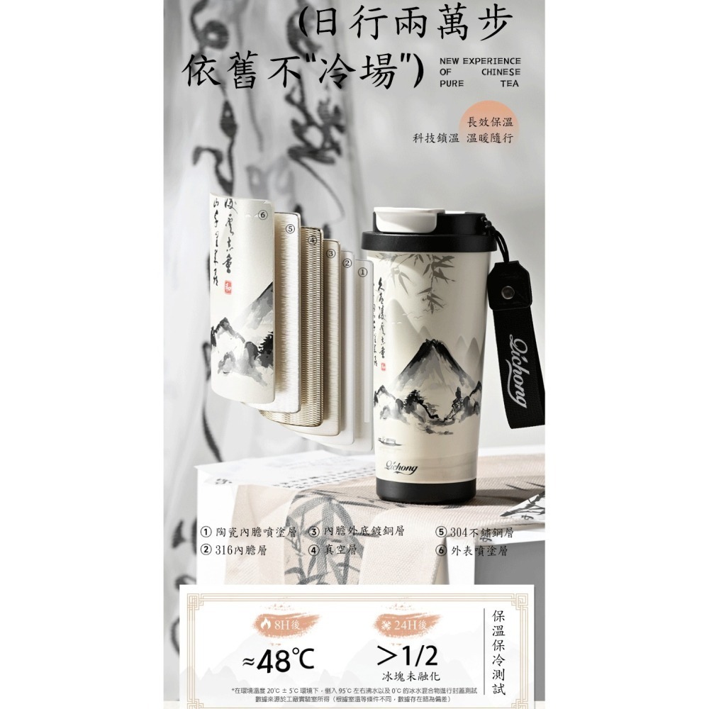 古風保溫杯520ml｜316不鏽鋼陶瓷塗層｜保溫保冷6-12小時｜防漏提繩設計｜辦公室禮物｜咖啡茶飲兩用-細節圖5