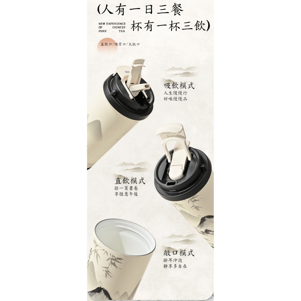 古風保溫杯520ml｜316不鏽鋼陶瓷塗層｜保溫保冷6-12小時｜防漏提繩設計｜辦公室禮物｜咖啡茶飲兩用-細節圖6