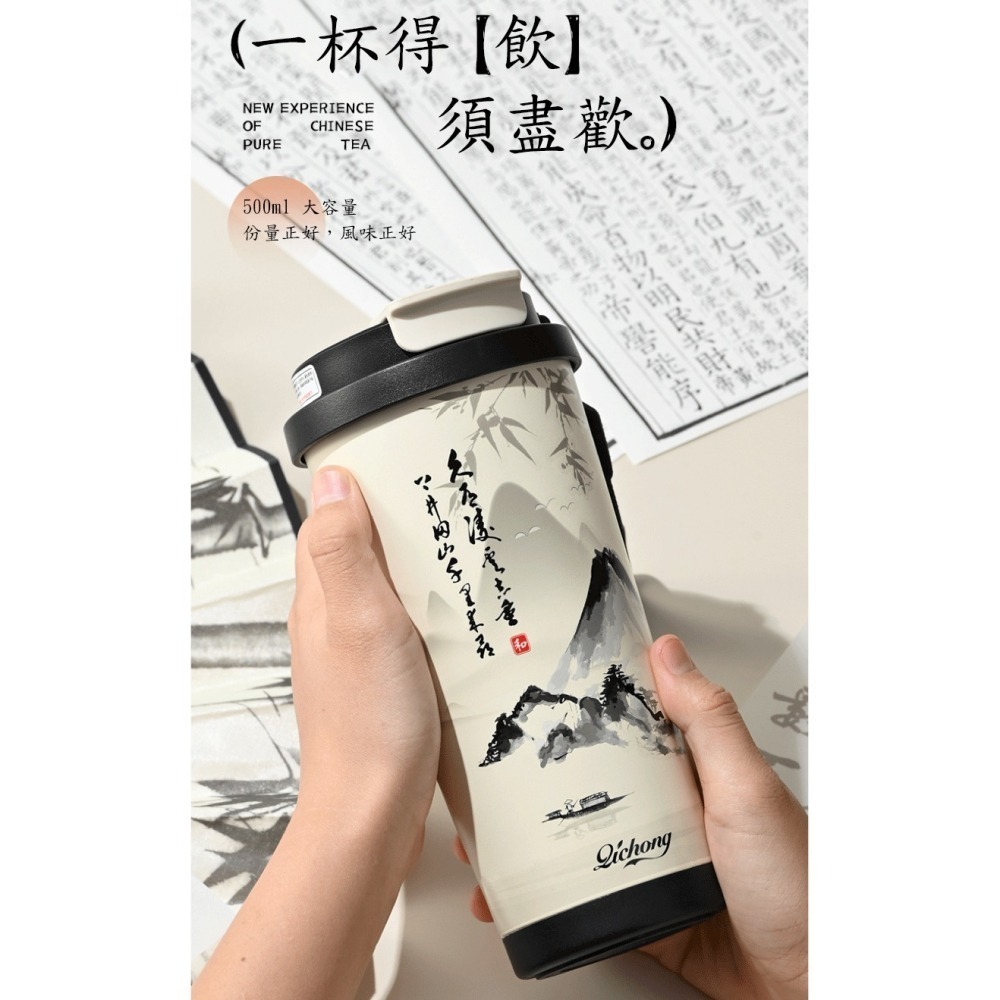 古風保溫杯520ml｜316不鏽鋼陶瓷塗層｜保溫保冷6-12小時｜防漏提繩設計｜辦公室禮物｜咖啡茶飲兩用-細節圖7