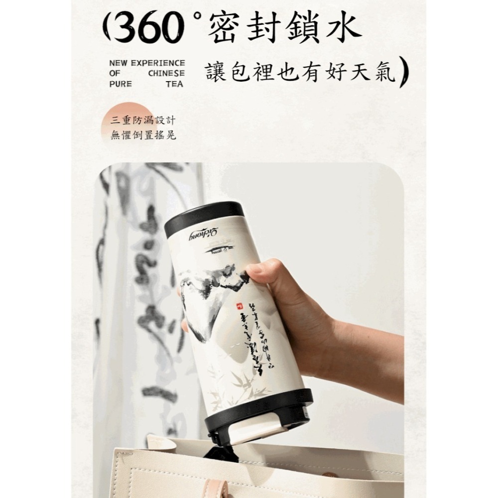 古風保溫杯520ml｜316不鏽鋼陶瓷塗層｜保溫保冷6-12小時｜防漏提繩設計｜辦公室禮物｜咖啡茶飲兩用-細節圖8