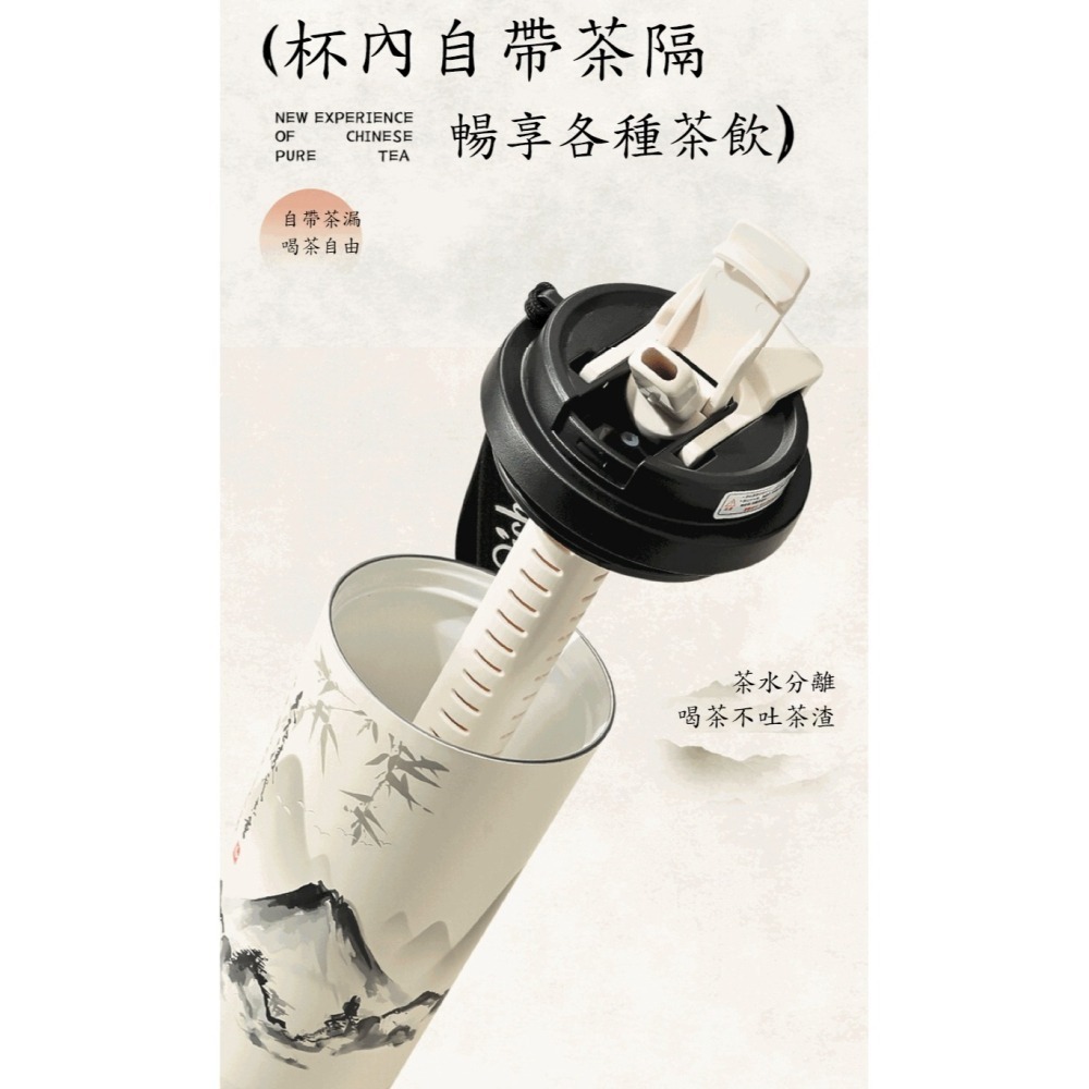 古風保溫杯520ml｜316不鏽鋼陶瓷塗層｜保溫保冷6-12小時｜防漏提繩設計｜辦公室禮物｜咖啡茶飲兩用-細節圖9