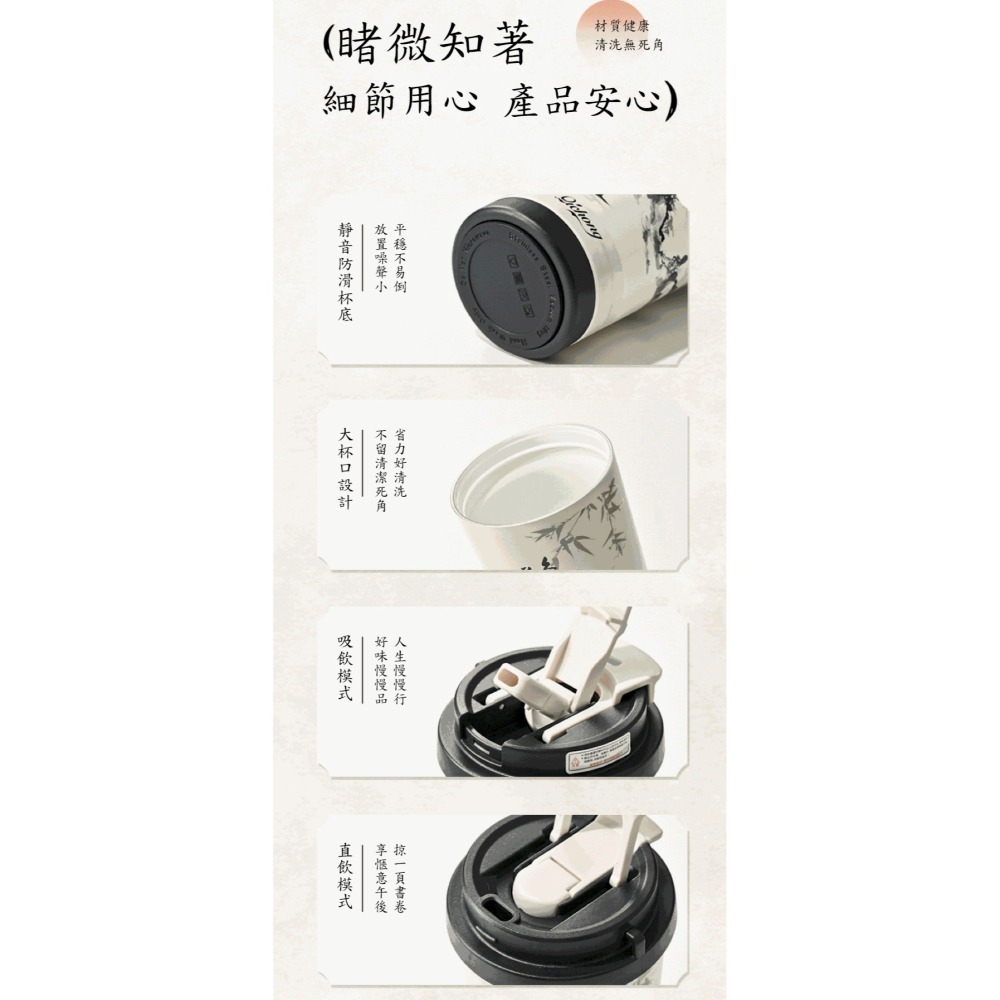 古風保溫杯520ml｜316不鏽鋼陶瓷塗層｜保溫保冷6-12小時｜防漏提繩設計｜辦公室禮物｜咖啡茶飲兩用-細節圖10