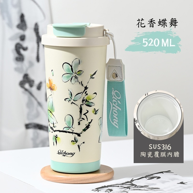 古風保溫杯520ml｜316不鏽鋼陶瓷塗層｜保溫保冷6-12小時｜防漏提繩設計｜辦公室禮物｜咖啡茶飲兩用-規格圖11