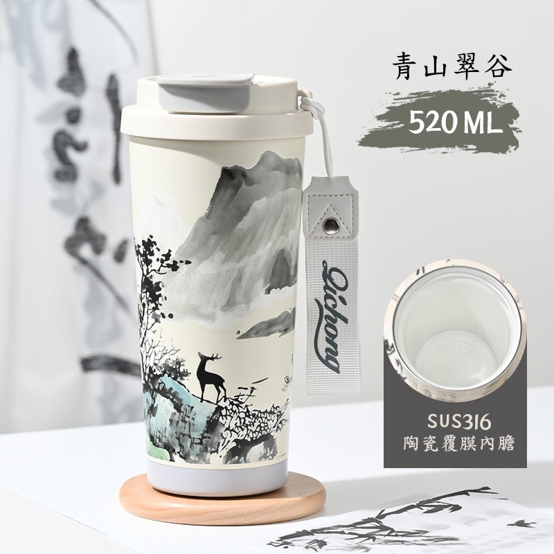 青山翠谷（灰色）