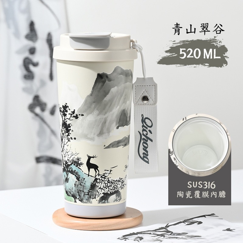 古風保溫杯520ml｜316不鏽鋼陶瓷塗層｜保溫保冷6-12小時｜防漏提繩設計｜辦公室禮物｜咖啡茶飲兩用-規格圖11