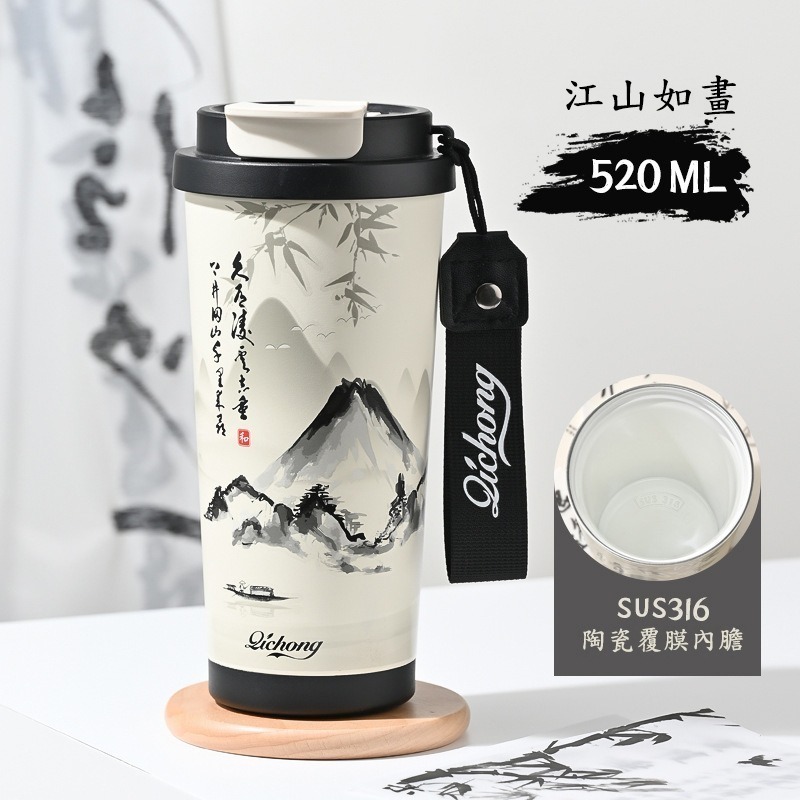 古風保溫杯520ml｜316不鏽鋼陶瓷塗層｜保溫保冷6-12小時｜防漏提繩設計｜辦公室禮物｜咖啡茶飲兩用-規格圖11
