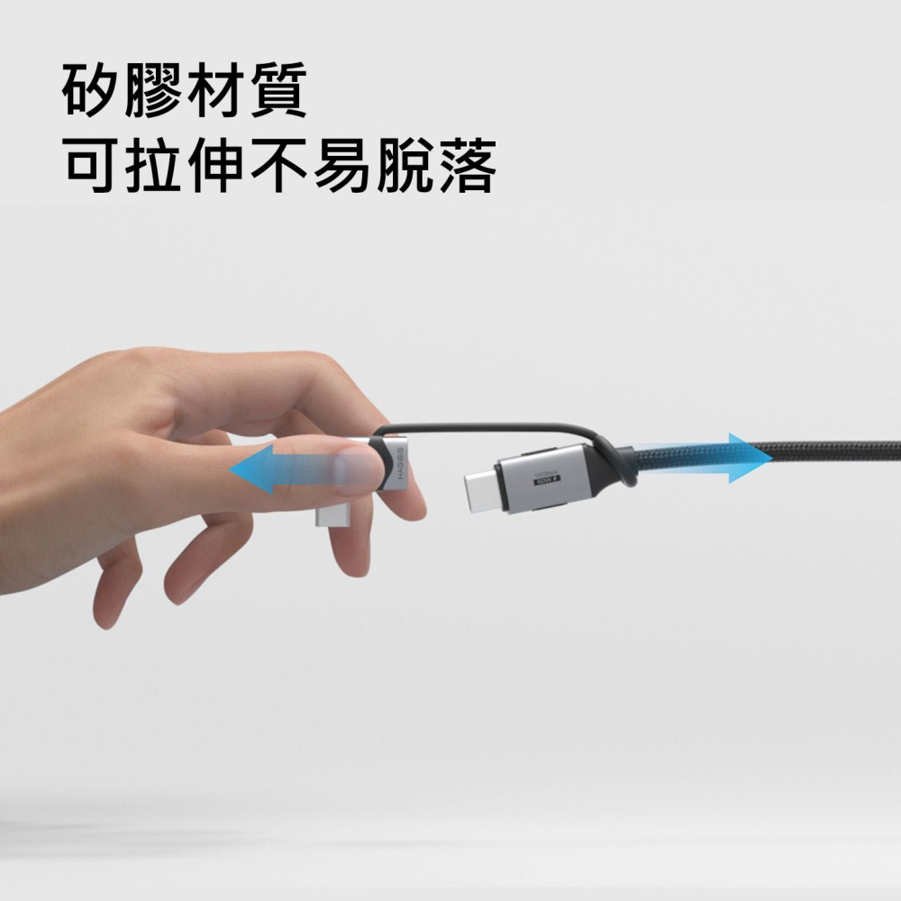 Type-C轉接頭防丟繩 矽膠掛繩 數據線保護套 轉換器防掉繩 筆電手機平板皆適用 耐用不易斷 出遊辦公好收納 5條裝入-細節圖3