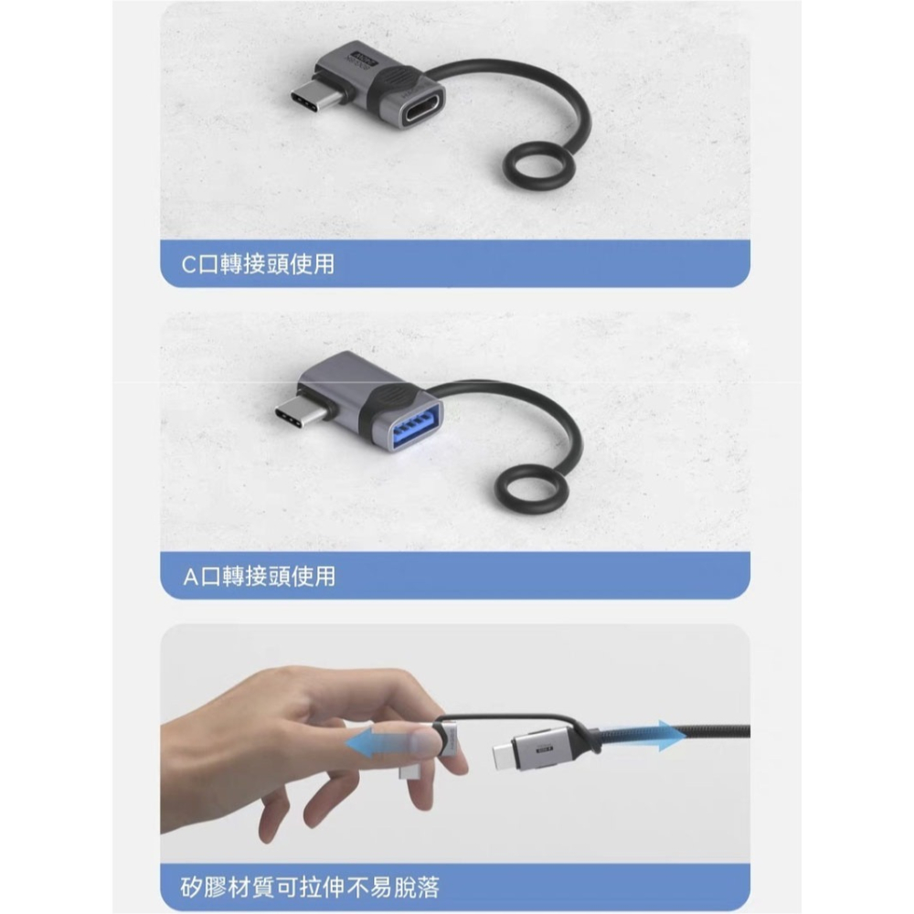 Type-C轉接頭防丟繩 矽膠掛繩 數據線保護套 轉換器防掉繩 筆電手機平板皆適用 耐用不易斷 出遊辦公好收納 5條裝入-細節圖6