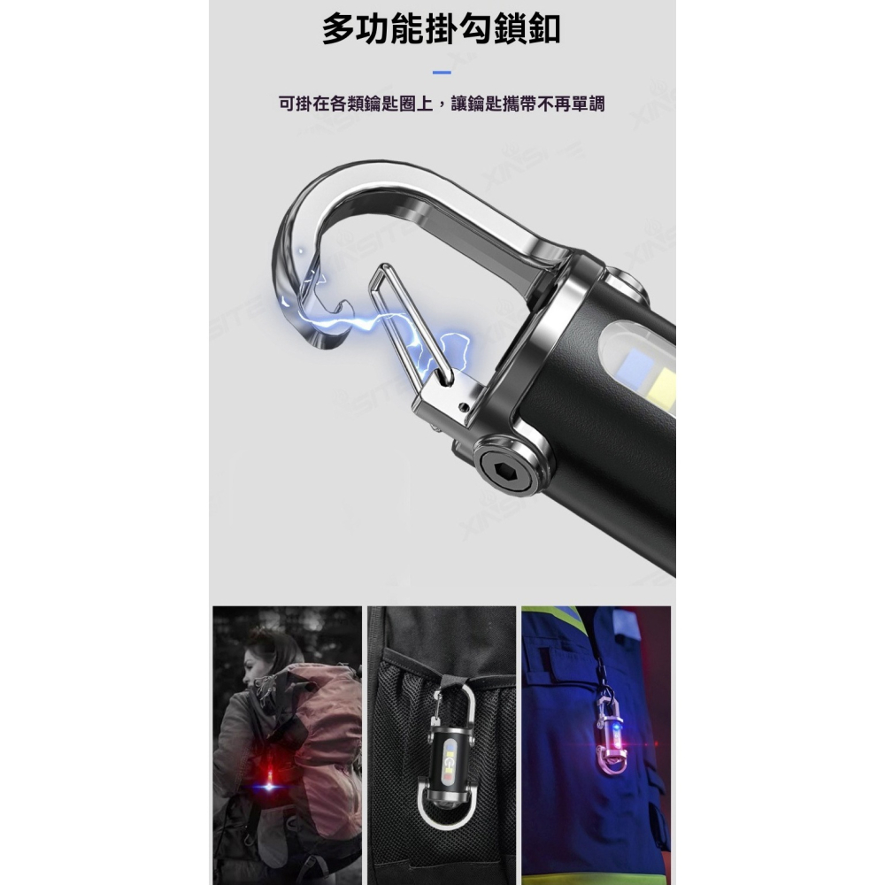 迷你強光手電筒 鑰匙圈燈 Type-C快充 COB工作燈 隨身手電筒 露營燈 登山 警示燈 紅藍爆閃 戶外照明 交換禮物-細節圖7