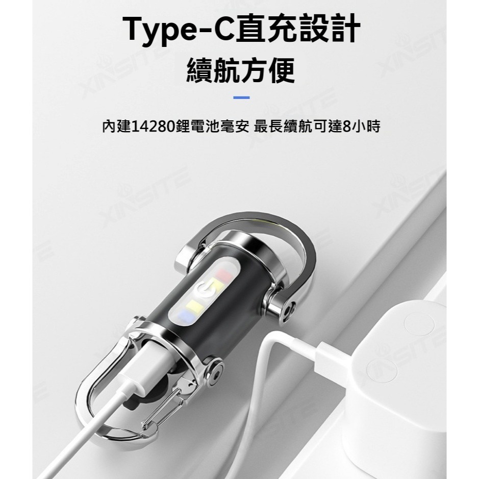 迷你強光手電筒 鑰匙圈燈 Type-C快充 COB工作燈 隨身手電筒 露營燈 登山 警示燈 紅藍爆閃 戶外照明 交換禮物-細節圖9