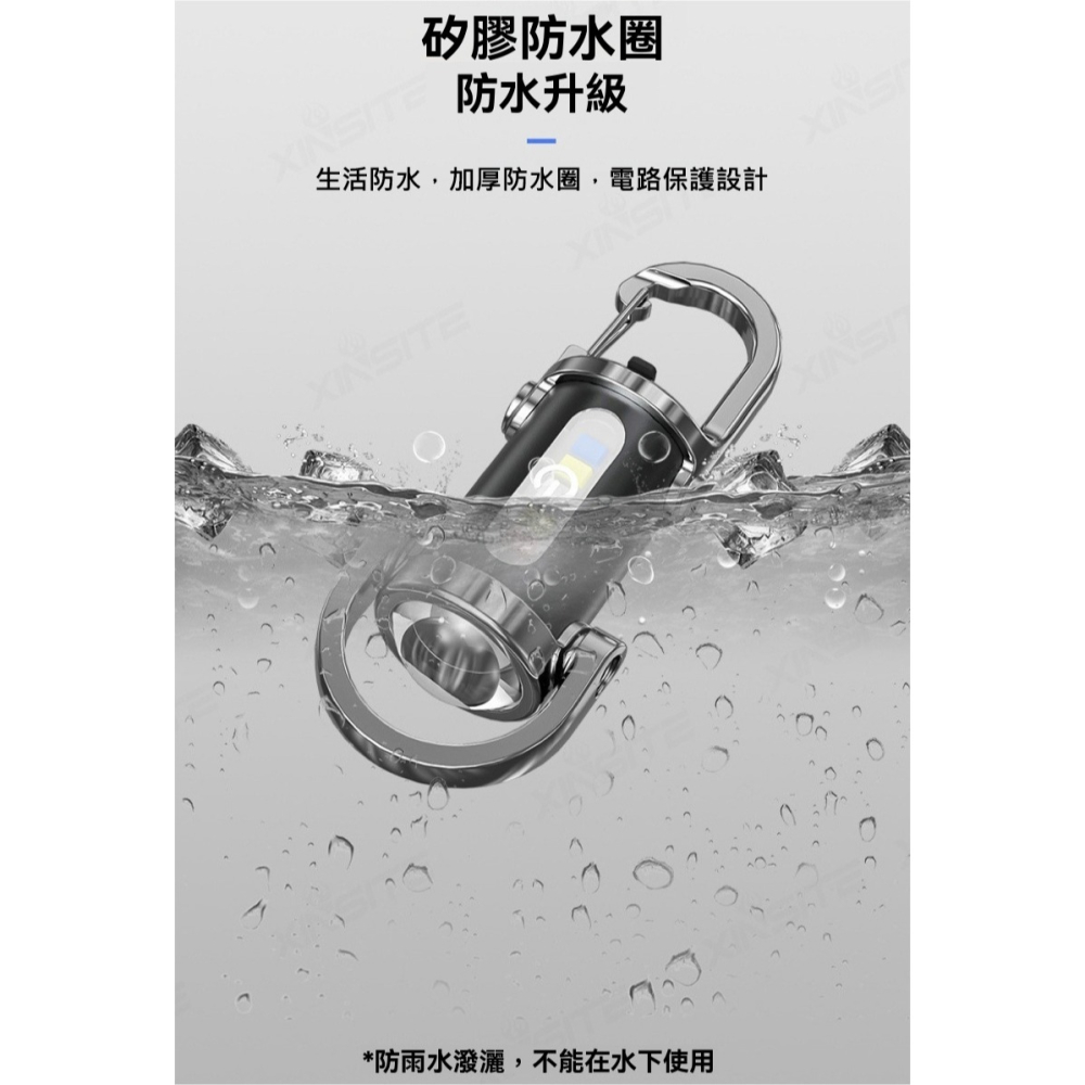 迷你強光手電筒 鑰匙圈燈 Type-C快充 COB工作燈 隨身手電筒 露營燈 登山 警示燈 紅藍爆閃 戶外照明 交換禮物-細節圖10